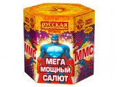 Батарея салютов ММС мега мощный салют РС9620 купить в Ростове на Дону