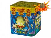 Батарея салютов Жемчужное сияние РС7122 купить в Ростове на Дону
