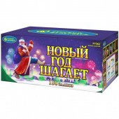 Батарея салютов Новый год шагает Р7362 купить в Ростове на Дону