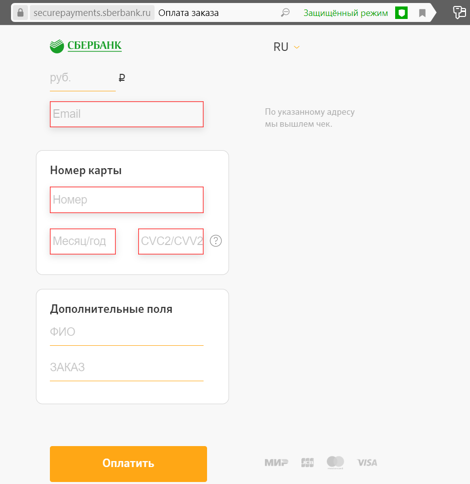 банковский шлюз 22.png банковский шлюз 22.png
